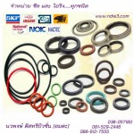 บริษัท นวพงษ์ ดิสทริบิวชั่น (อมตะ) จำกัด