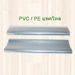 บริษัท ออลแพค (ไทยแลนด์) จำกัด