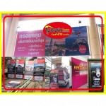 รับทำป้ายไวนิลอิงค์เจ็ท  อุบล - ป้ายอุบล โมเดอร์น โฆษณา