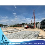 Den Phanthong Co Ltd