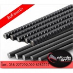 คลังเหล็ก - เหล็ก บ่อวิน พัทยา