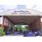 ทำช่วงล่างรถ - ร้าน รุ่งทิวา การยาง 
