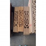 ฉลุไม้สัก - เมฆแก้ว ทุ่งสงค้าไม้