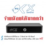 กล่องรับสัญญาณ PSI O5 - ภูษิตอิเล็กทรอนิกส์