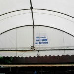 ติดตั้งเต็นท์ - เต็นท์ผ้าใบ สมุทรสาคร
