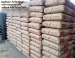 คอนกรีตผสมเสร็จ - บริษัท สหพัฒนา ไมโครไพล์ จำกัด