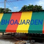 บริษัท เบาะเจริญ ระยอง จำกัด