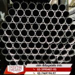Chuaphaibul Steel Co Ltd