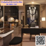Nuntawan Design LP