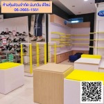 รับออกแบบตกแต่งร้านค้าในห้าง - ห้างหุ้นส่วนจำกัด นันทวัน ดีไซน์ 