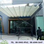 ติดตั้งโครงหลังคาสไลด์ -  ผ้าใบกันสาด เต้นท์ผ้าใบลาดกระบัง
