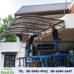  ผ้าใบกันสาด เต้นท์ผ้าใบลาดกระบัง