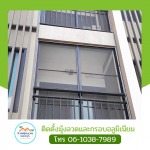 รับเหมาติดมุ้งลวดคอนโด นนทบุรี - มุ้งลวดราคาถูก ช่างศักดิ์