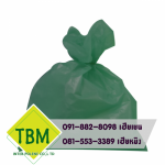 ถุงขยะสีเขียว ราคาส่ง - โรงงานผลิตถุงขยะพลาสติก - ทีบีเอ็ม อินเตอร์โพลีน