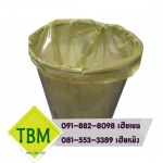 โรงงานผลิตถุงขยะพลาสติก - ทีบีเอ็ม อินเตอร์โพลีน