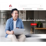 The Siam Cement Group Pub Co., Ltd.