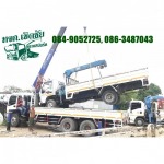 Choedchai Transport Part., Ltd.