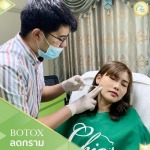 Botox ลดกราม เชียงราย - บริษัท ชิค คลินิก จำกัด 