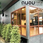 ช่างกระจกอลูมิเนียมนนทบุรี ถนอมการช่าง