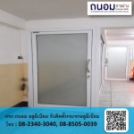 ช่างกระจกอลูมิเนียมนนทบุรี ถนอมการช่าง