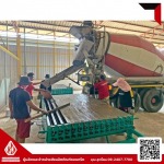 คอนกรีตผสมเสร็จ เสารั้วคอนกรีต ปทุมธานี SC Concrete