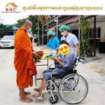 Lake Rehab And Nursing Care Co., Ltd.