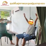 รับดูแลฟื้นฟูสุขภาพผู้ป่วยหลังการผ่าตัด-ระยอง - ศูนย์ดูแลผู้สูงอายุ ผู้ป่วยติดเตียง ระยอง