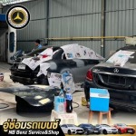 อู่ทำสีรถเบนซ์ บางบัวทอง - อู่ซ่อมรถเบนซ์ นนทบุรี