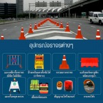 Cleanozone Traffic (Thailand) Co Ltd