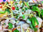 ริมน้ำ สวนอาหาร