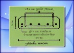   - บริษัท วินคอนกรีต โปรดักส์ จำกัด