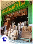 ของตกแต่งบ้านนครสวรรค์ หัวเมืองค้าไม้