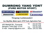 Dumrong Yang Yont (Pure) LP
