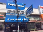 Dumrong Yang Yont (Pure) LP