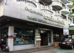 Taksin Air & Parts Co Ltd