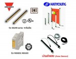 Safety Light Curtains - Technology Instruments Co Ltd