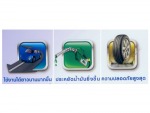 ห้างหุ้นส่วนจำกัด คลองเรียนสหยางไทย 