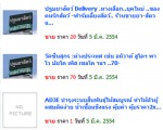 ยารักษาโรคสัตว์ - ปฐมยาสัตว์