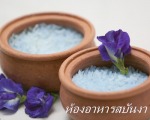 ร้าน สบันงา อาหาร