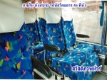 ภายใน รถบัสโดยสาร ปรับอากาศ 50 ที่นั่ง - Sawasdipap Tour Co Ltd