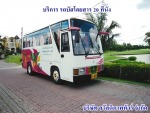 บริการ รถบัสโดยสาร 20 ที่นั่ง - Sawasdipap Tour Co Ltd