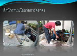   - Solid Intertech Co Ltd