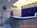พระยาสุเรนทร์คลินิกเวชกรรมสาขาแกรนด์ออคิด