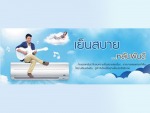 บริษัท อาร์ เอช แว็ค ซิสเต็ม เอ็นจิเนียริ่ง จำกัด