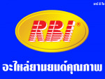 ฟุย อะไหล่ยนต์ เชียงราย