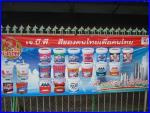 คงพาณิชย์ ฮาร์ดแวร์ ศูนย์ผสมสีบ้านโป่ง