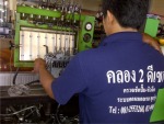 Khlong Song Diesel (Rangsit)