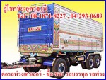 อู่โชคชัย อุดรธานี Tel : 08-1871-8227 - อู่โชคชัย อุดร