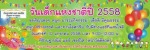 ร้าน ฐาปนีย์ แอร์ เซอร์วิส