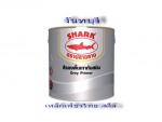 เหล็กเพ็ชรไทยสตีล